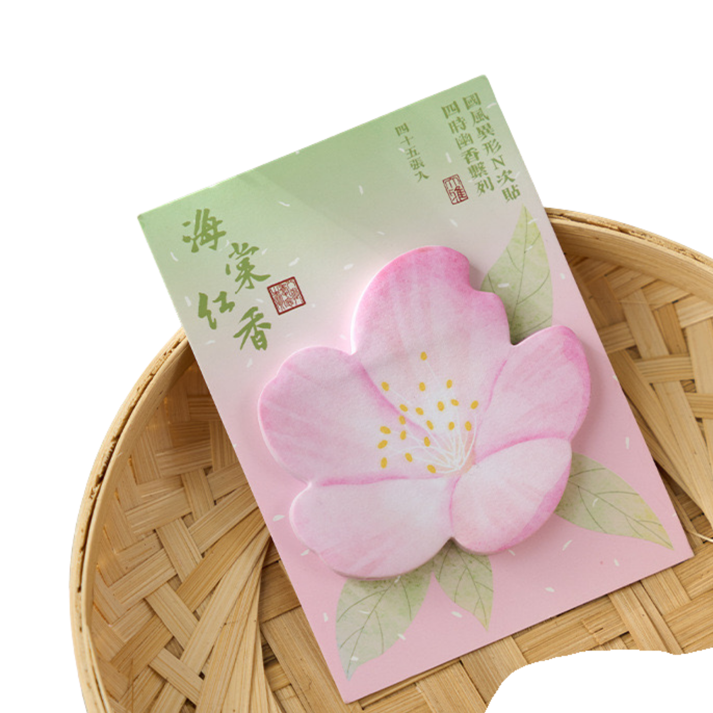Japanese Flower Sticky Notepads